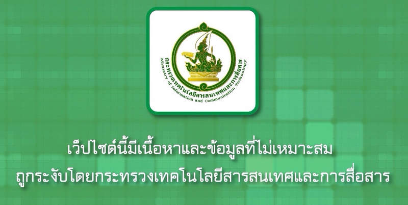 His Royal Majesty the King's Birthday